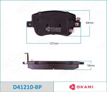 Колодки Okami D41210BP купить,NaN