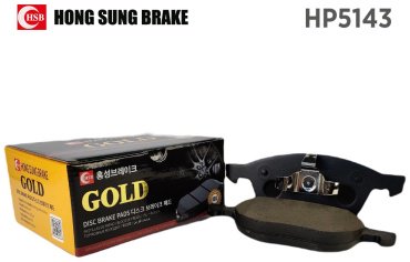 Колодки HSB передние HP5143