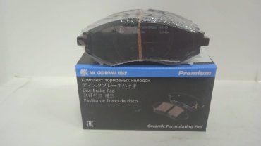 Колодки KASHIYAMA D11129H
