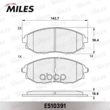Колодки MILES передние E400014 1 шт