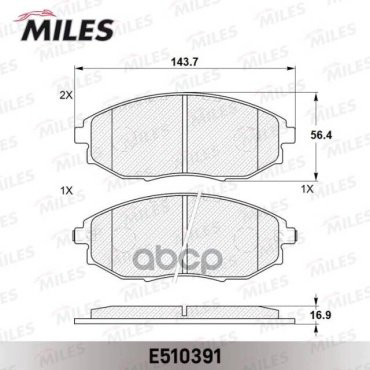 Колодки MILES передние E400014 1 шт