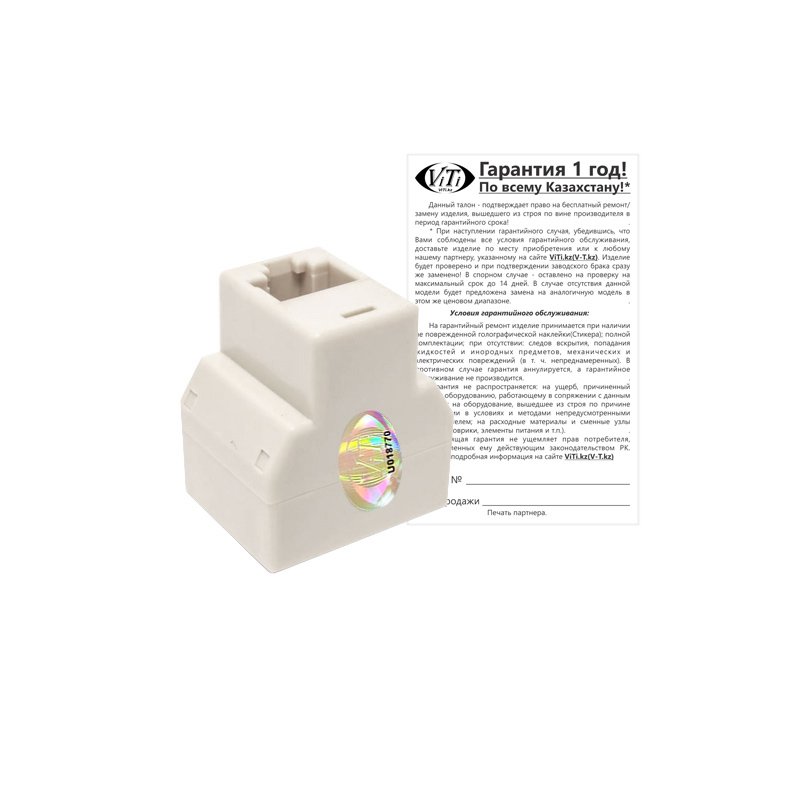 Переходник ViTi RJ-45 1/2 белый купить,0