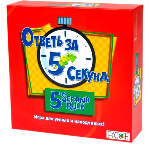 Настольная игра Magellan Ответь за 5 секунд  купить,NaN