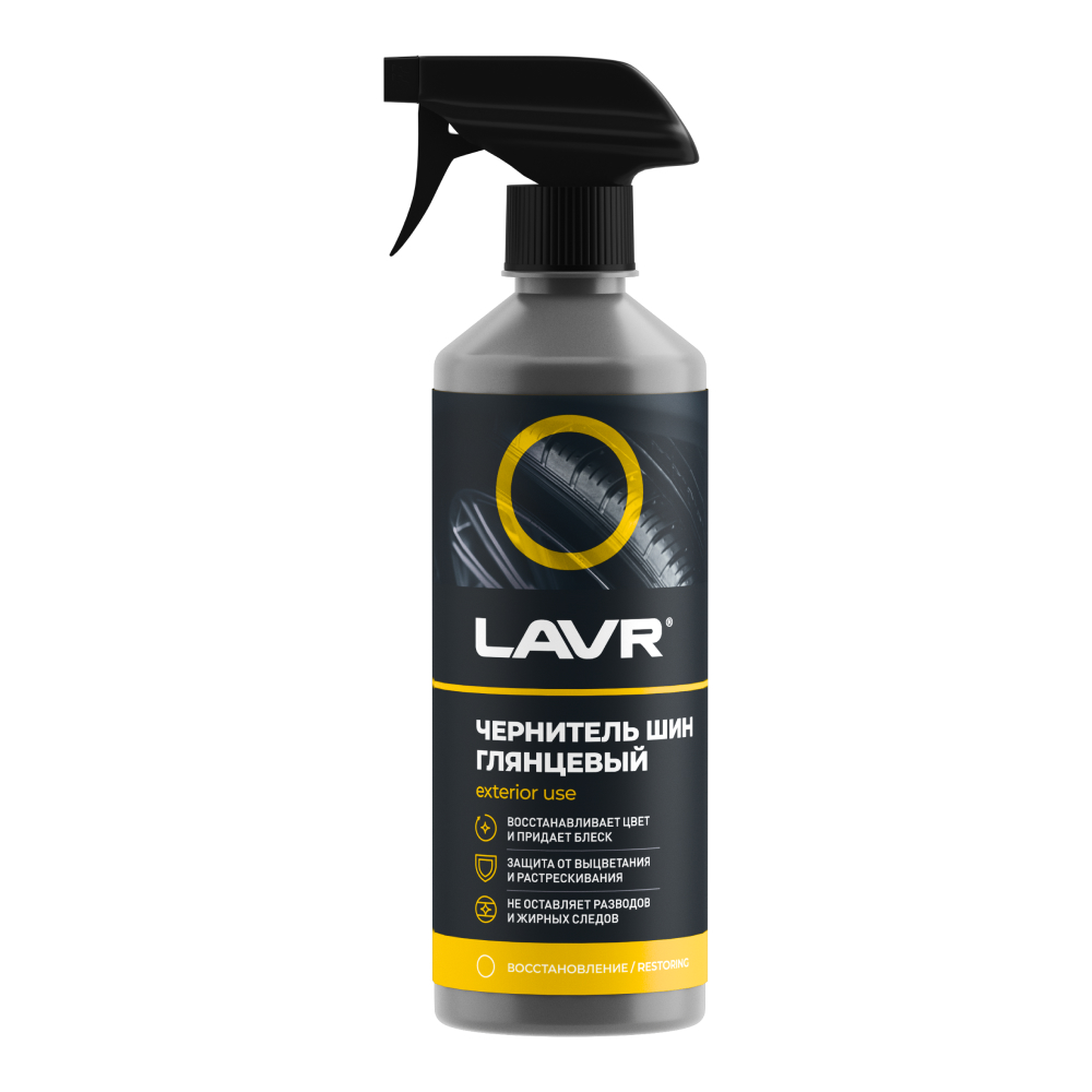 Чернитель шин Lavr Ln1475 0.5 л 