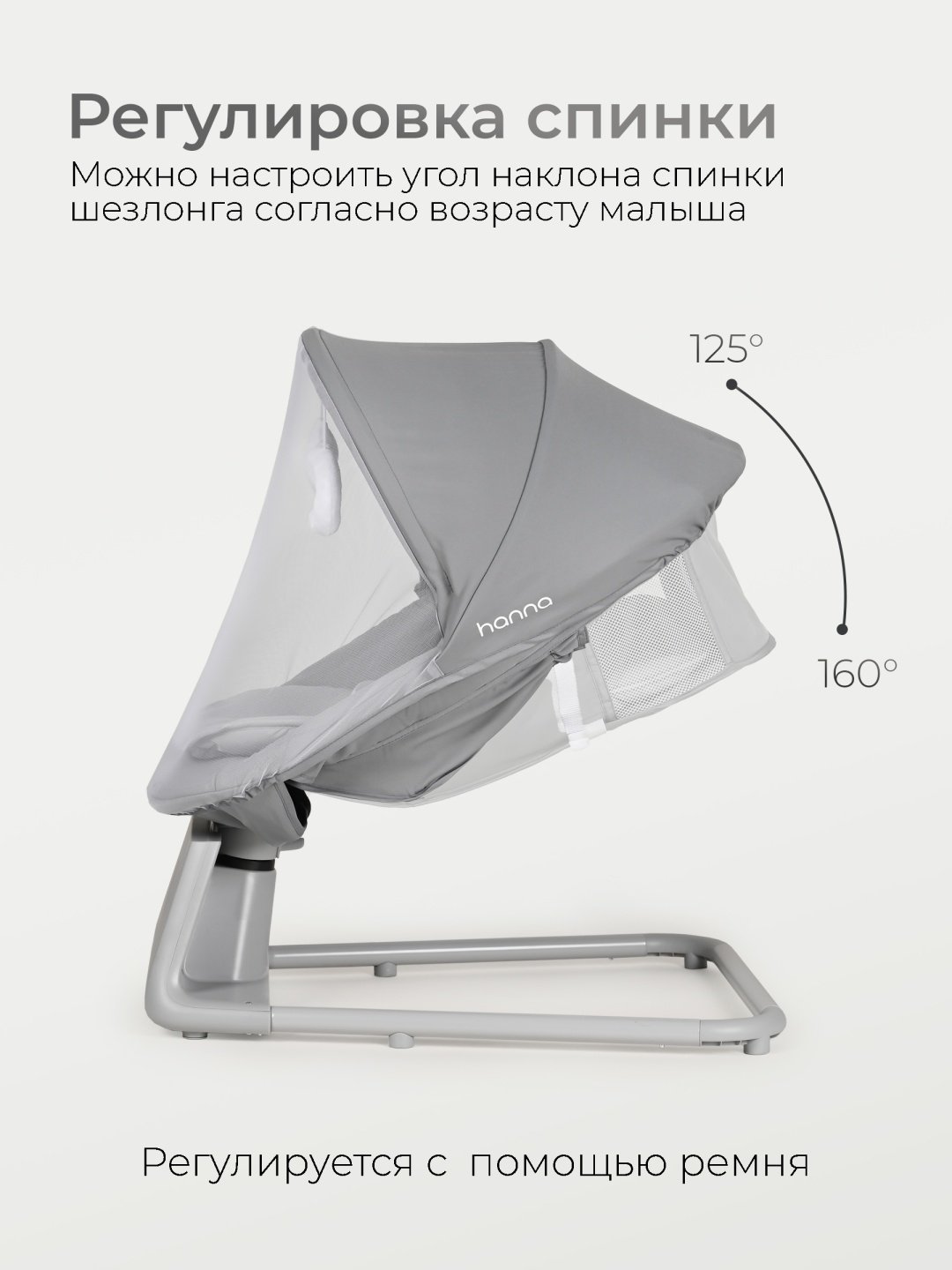 Шезлонг TOMIX Hanna серый серый