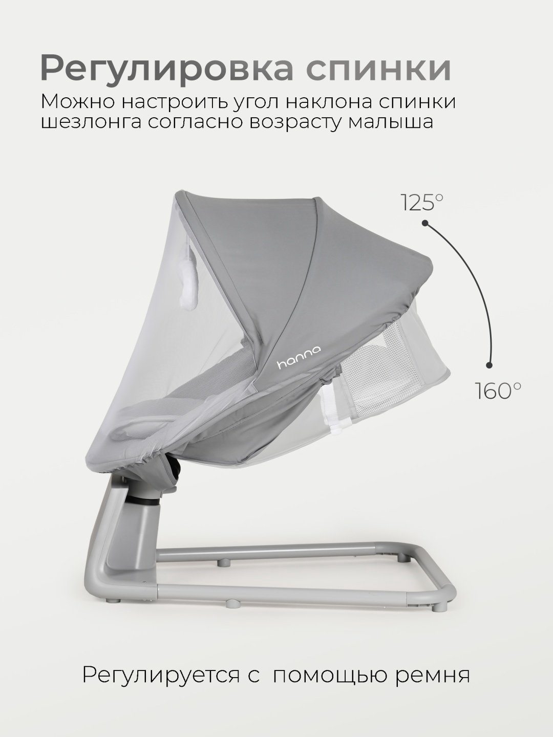 Шезлонг TOMIX Hanna серый серый купить,49990