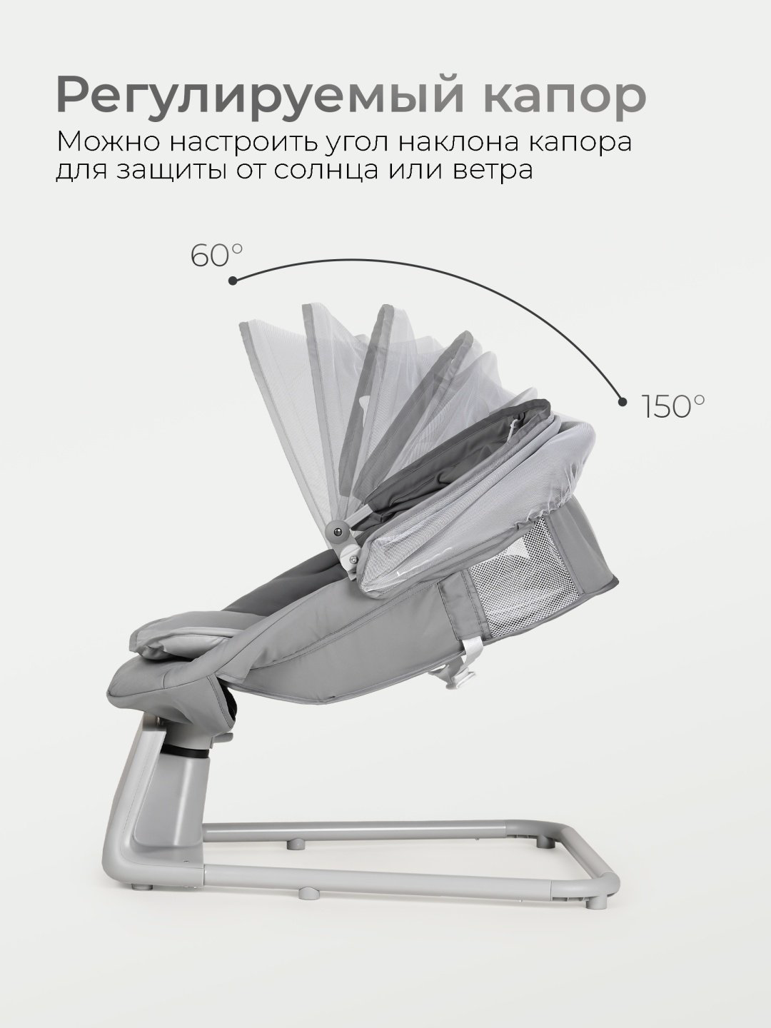 Шезлонг TOMIX Hanna серый серый купить,49990