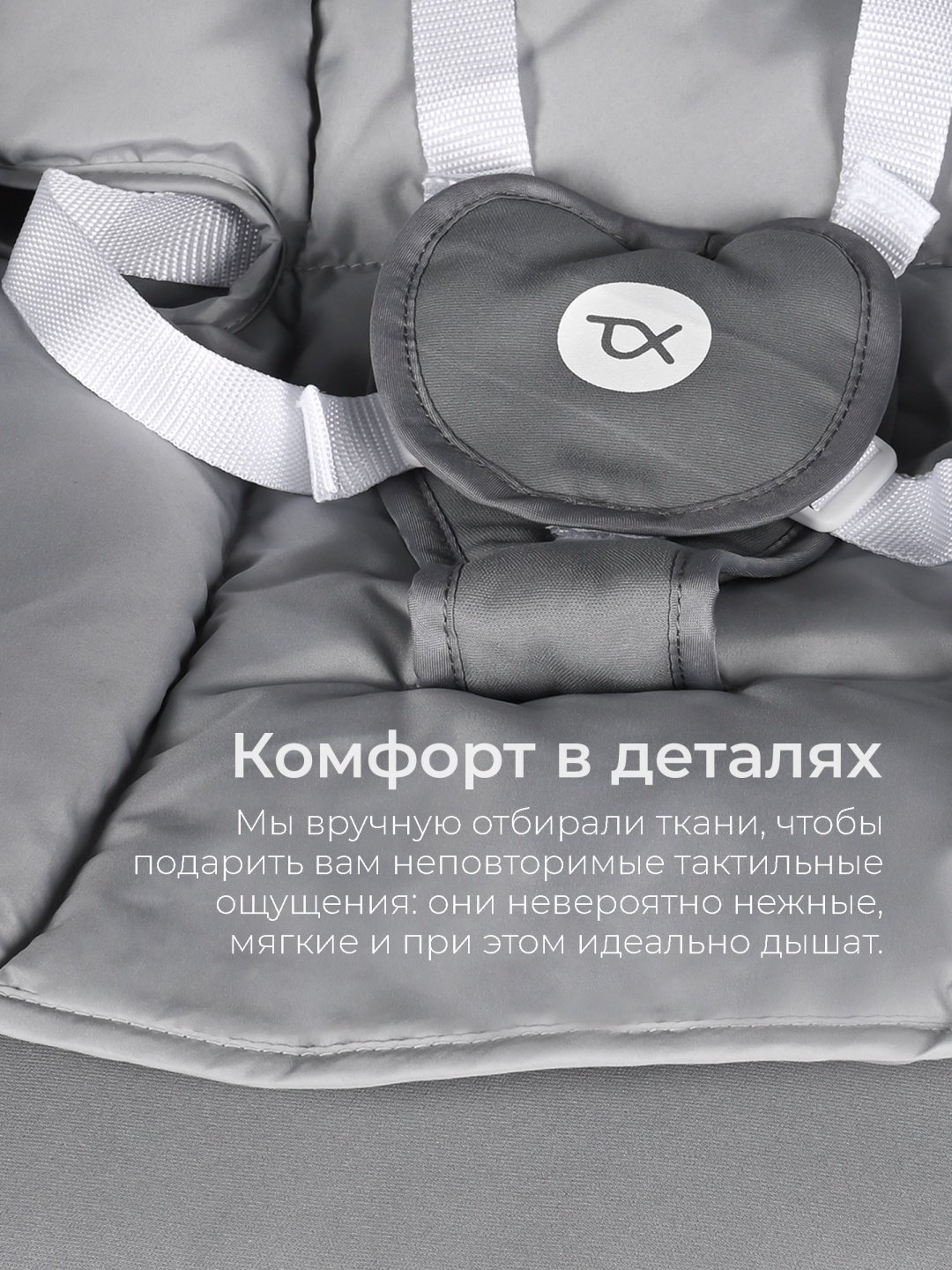Шезлонг TOMIX Hanna серый серый купить,49990