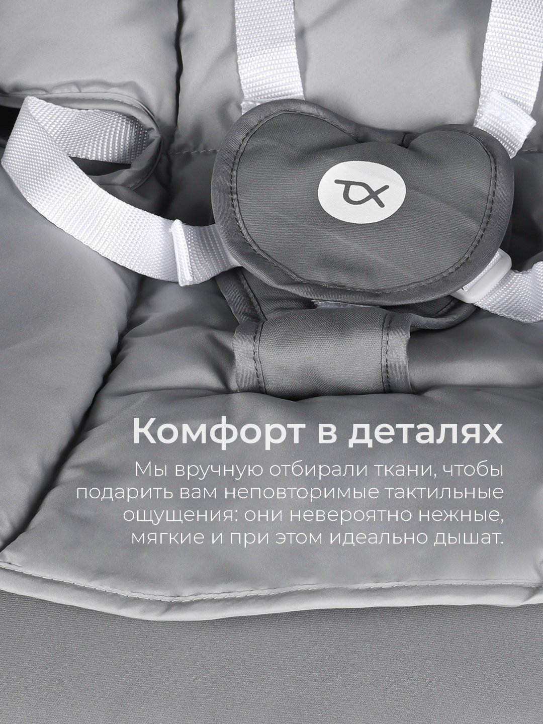 Шезлонг TOMIX Hanna серый серый купить,49990