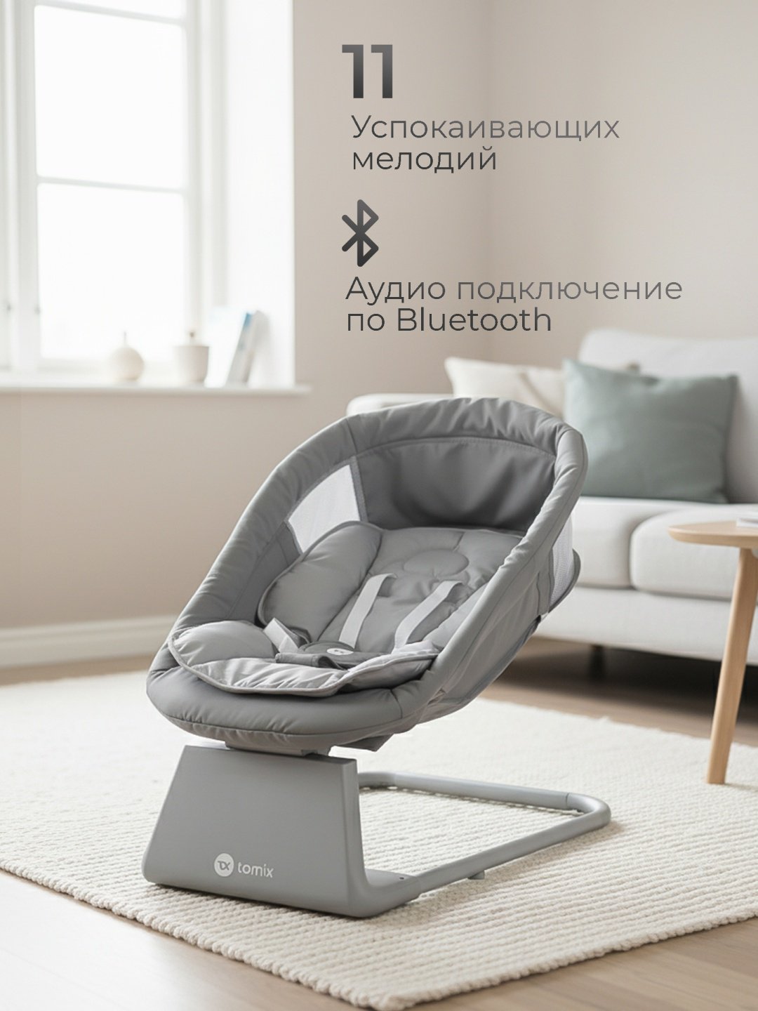 Шезлонг TOMIX Hanna серый серый купить,49990