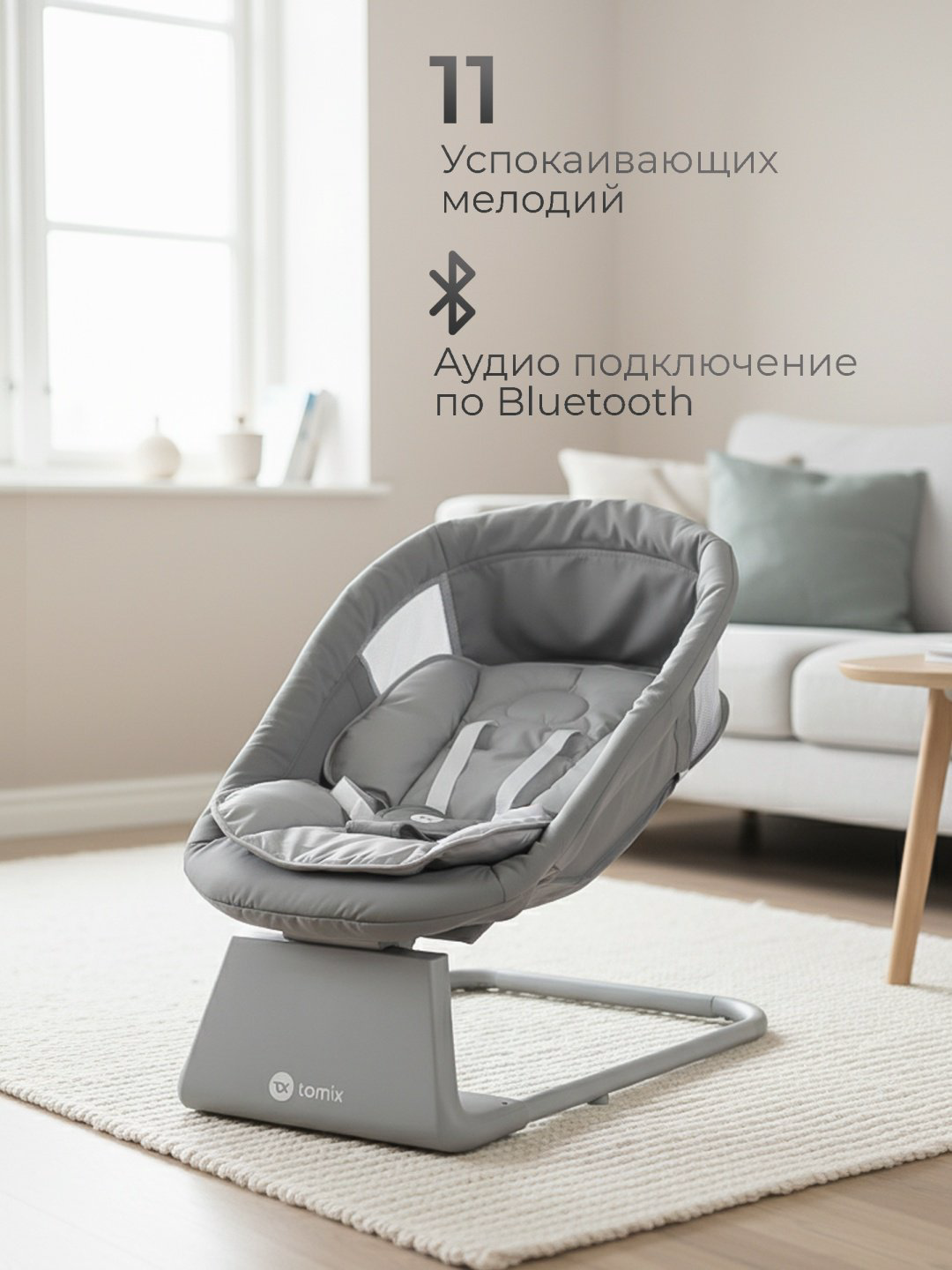 Шезлонг TOMIX Hanna серый серый купить,49990