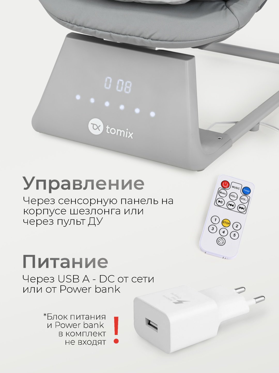Шезлонг TOMIX Hanna серый серый купить,49990
