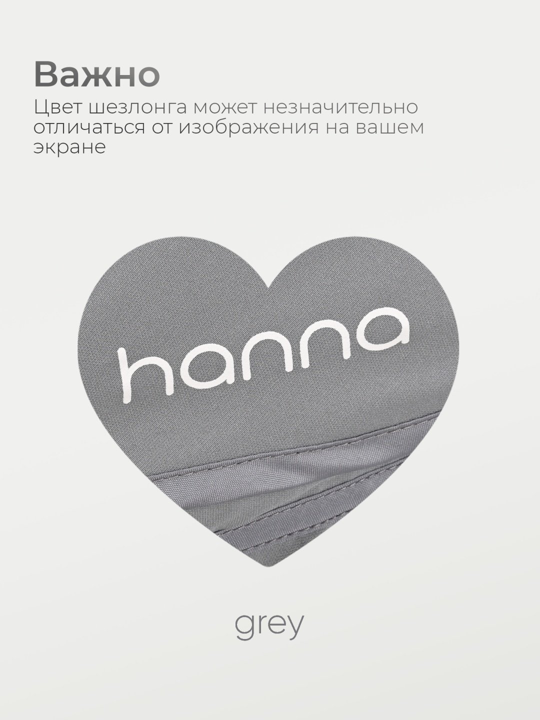 Шезлонг TOMIX Hanna серый серый купить,49990