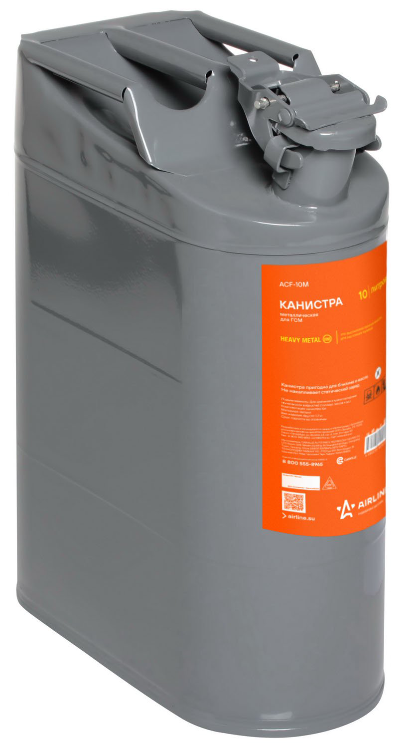 Канистра Airline ACF-10M 10 л  купить,NaN