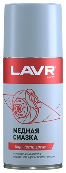 Смазка медная Lavr LN1483 0.21 л купить,NaN