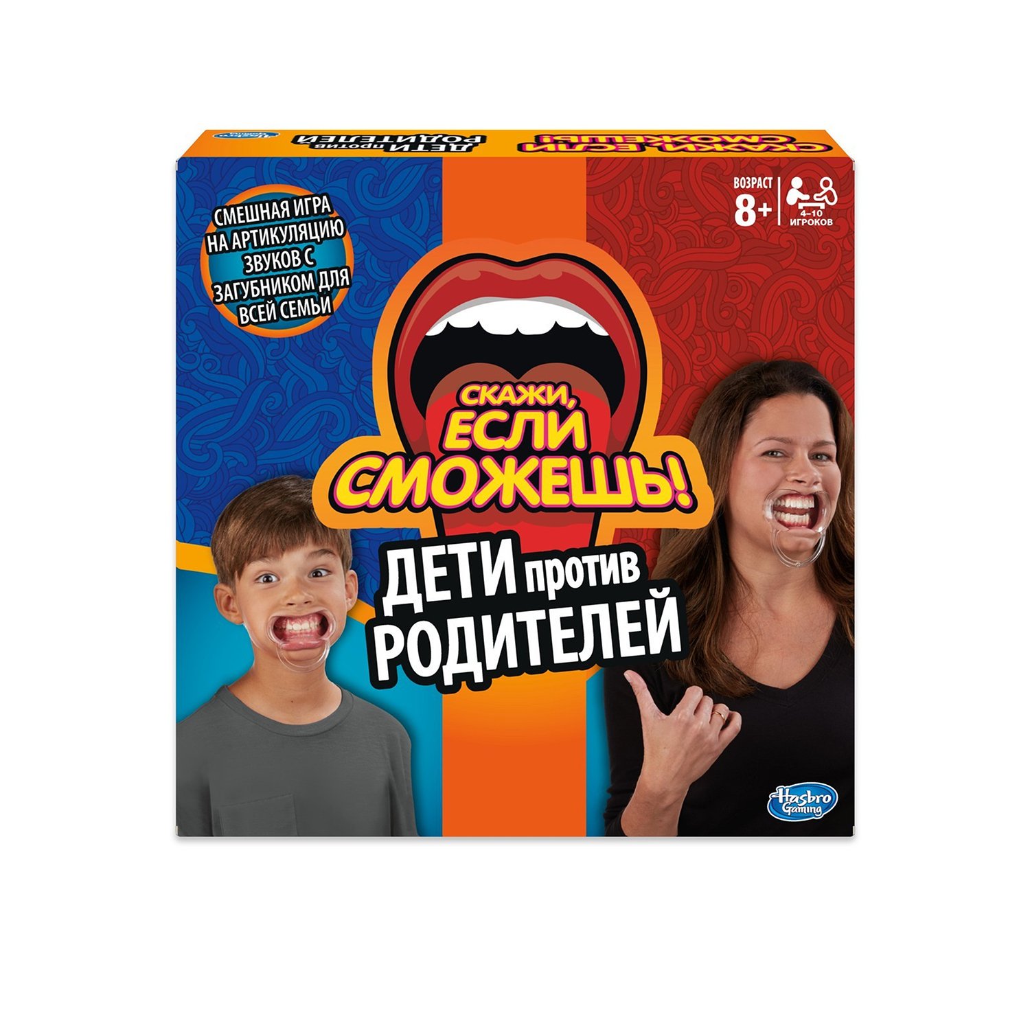 Настольная игра Hasbro скажи если сможешь семья C3145 купить,NaN