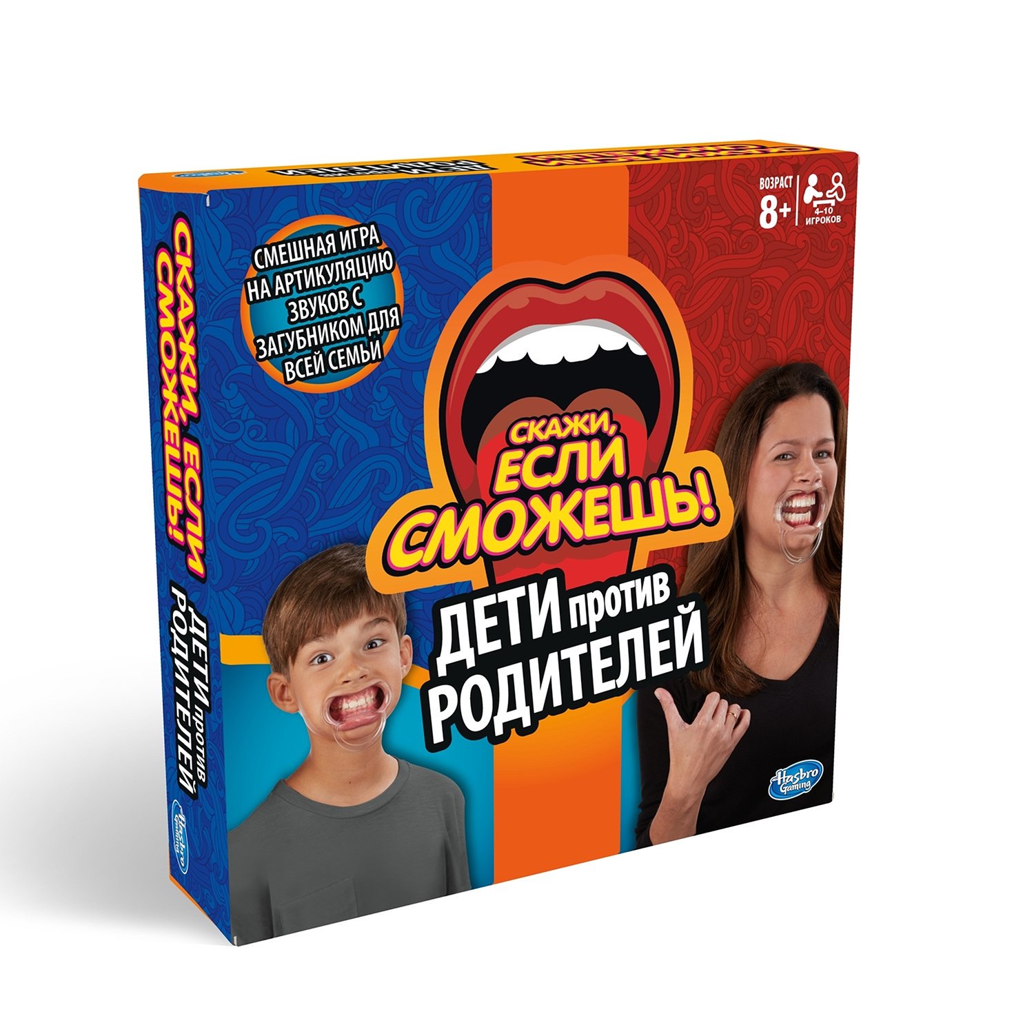Настольная игра Hasbro скажи если сможешь семья C3145 купить,NaN