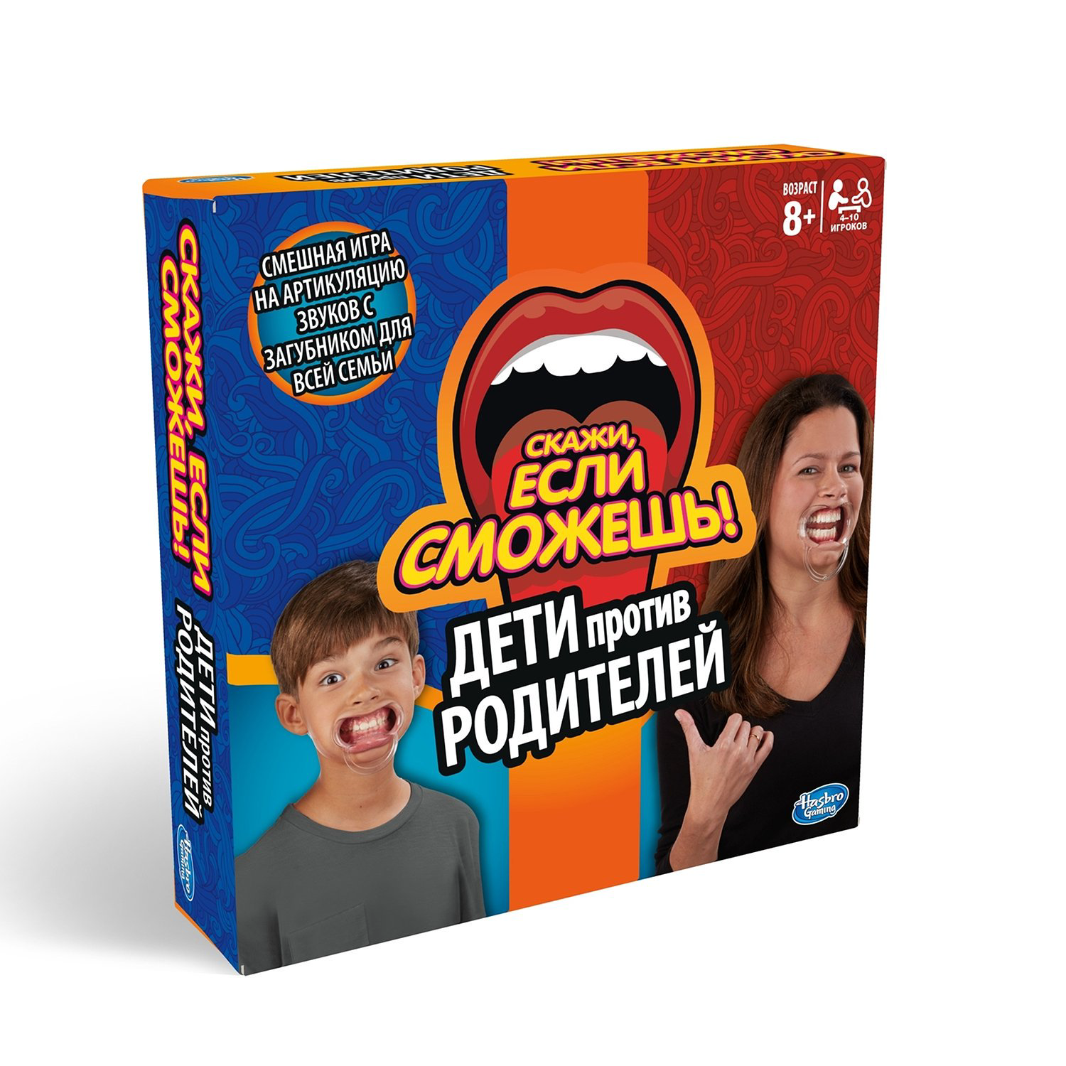 Настольная игра Hasbro скажи если сможешь семья C3145 купить,NaN