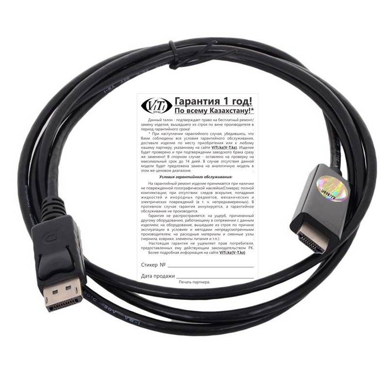 Кабель ViTi DPHD 1.8м черный купить,0