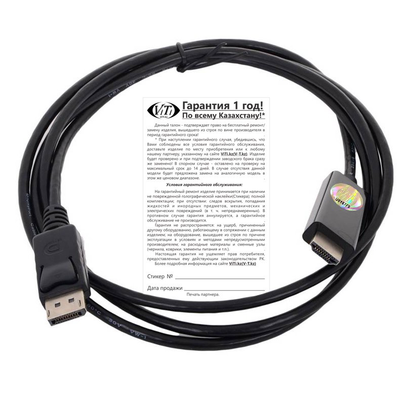 Кабель ViTi DPHD 1.8м черный купить,4347