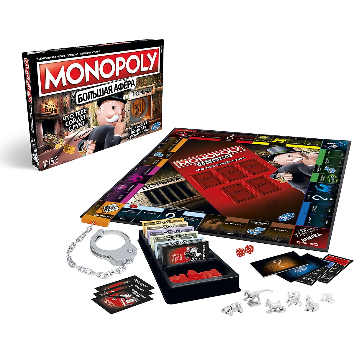 Настольная игра Hasbro Монополия большая афёра E1871 купить,NaN