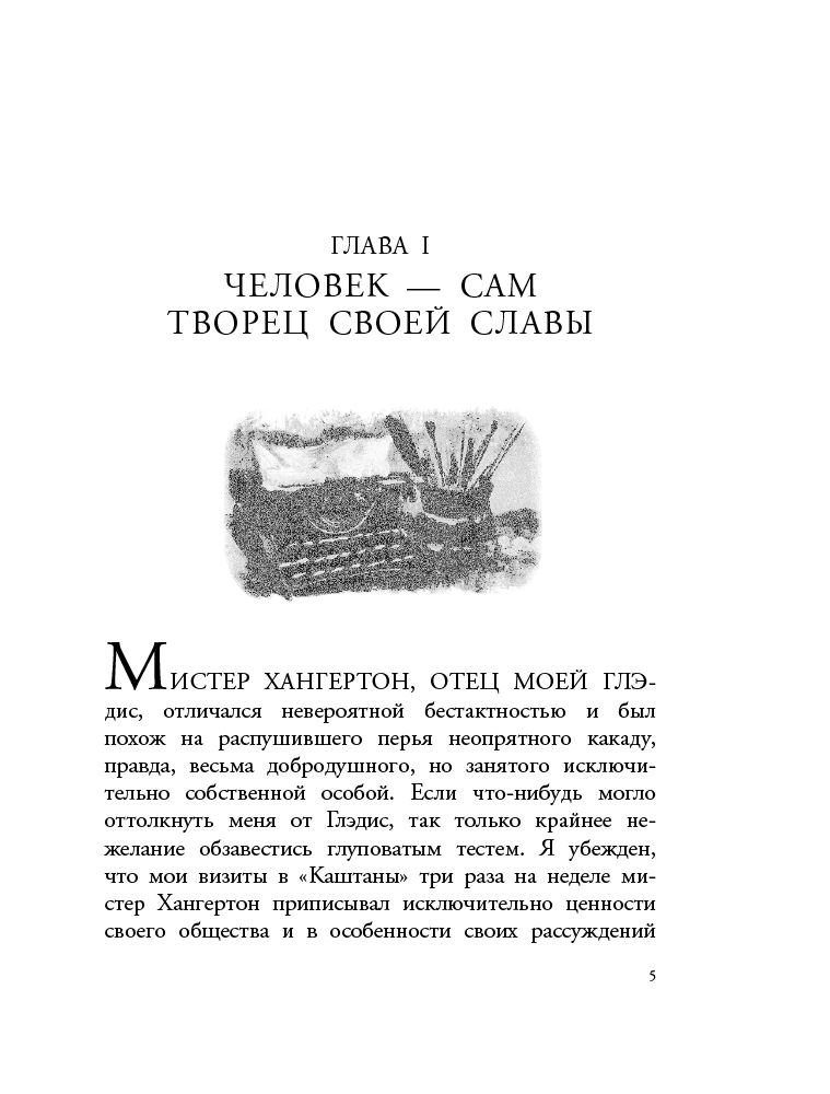 Детская литература Дойл А. К. Затерянный мир купить,NaN