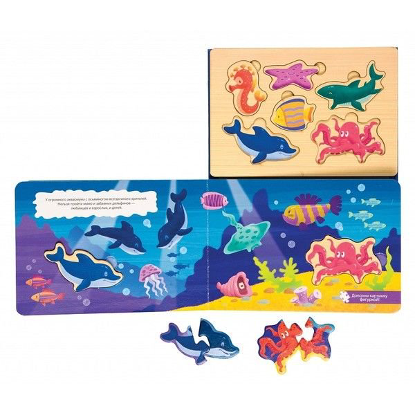 Книжка-игрушка Step Puzzle Волшебные странички Подводный мир купить,NaN