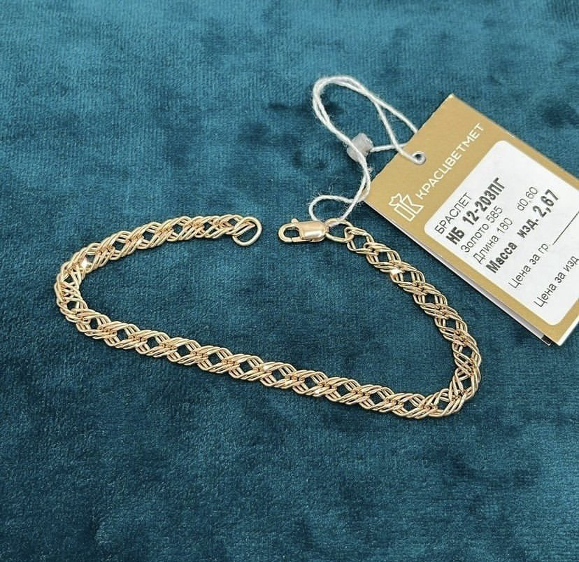 Браслет Gold Store 30001122 длина 18 см, вес 2.67 г золото, плетение тройной ромб купить,NaN