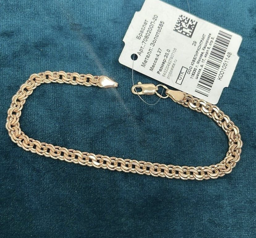 Браслет Gold Store 30001111 длина 20 см, вес 4.27 г золото, плетение бисмарк купить,317000