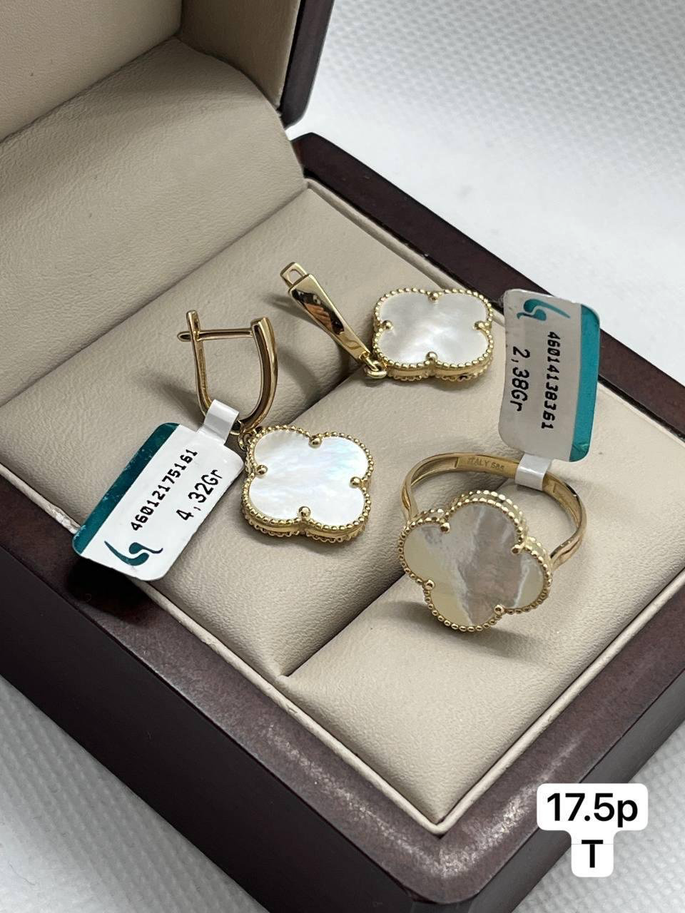 MANILAS GOLD 585, размер 17,5 вес 6.7 г золото, опал купить,NaN