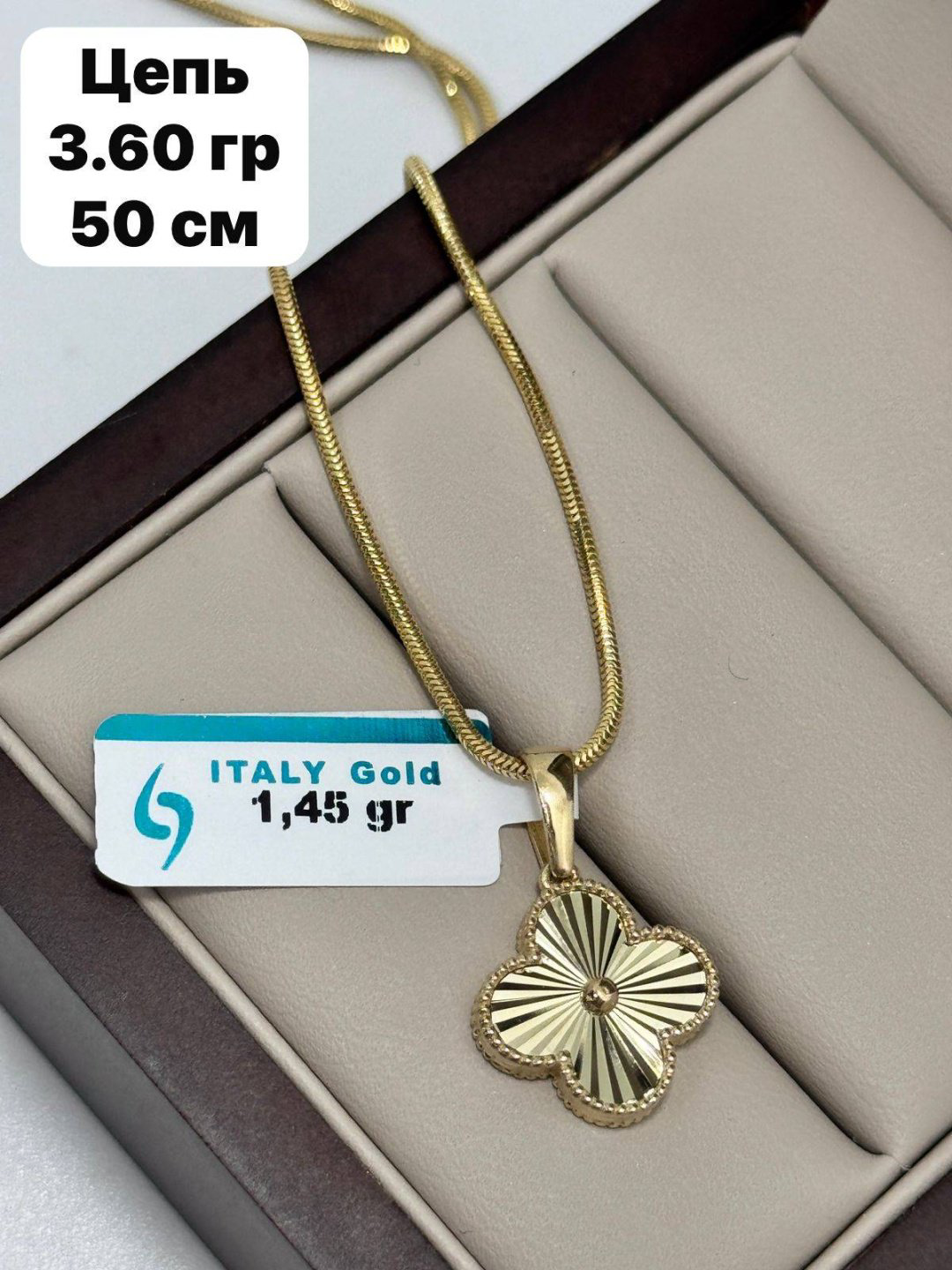 Цепь BAQ BRAND 54311566 длина 50 см, вес 5.05 г золото, плетение снейк купить,NaN