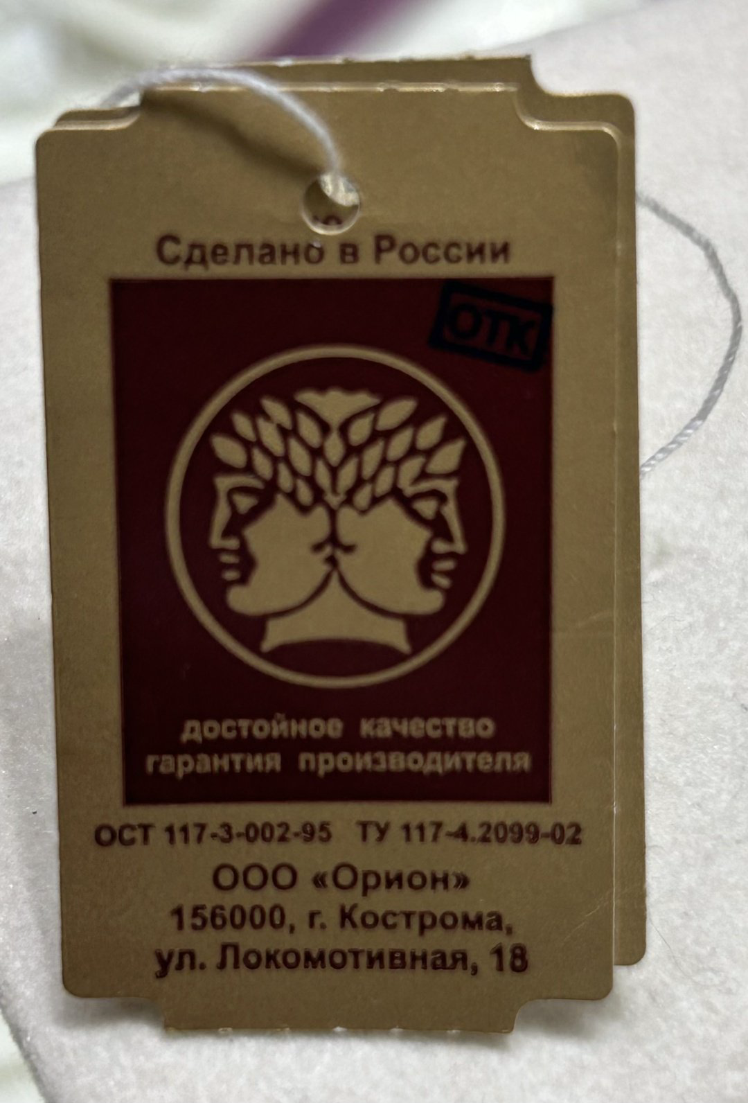 Костромское золото 60506 вес 6.8 г золото, без вставок купить,NaN