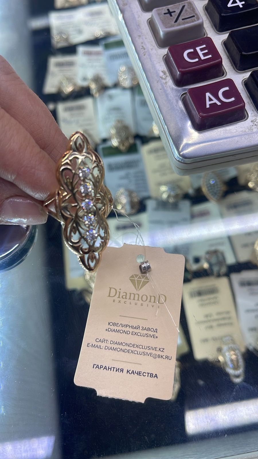 Кольцо Diamond 849902 размер 20 вес 5 г золото, фианит купить,NaN