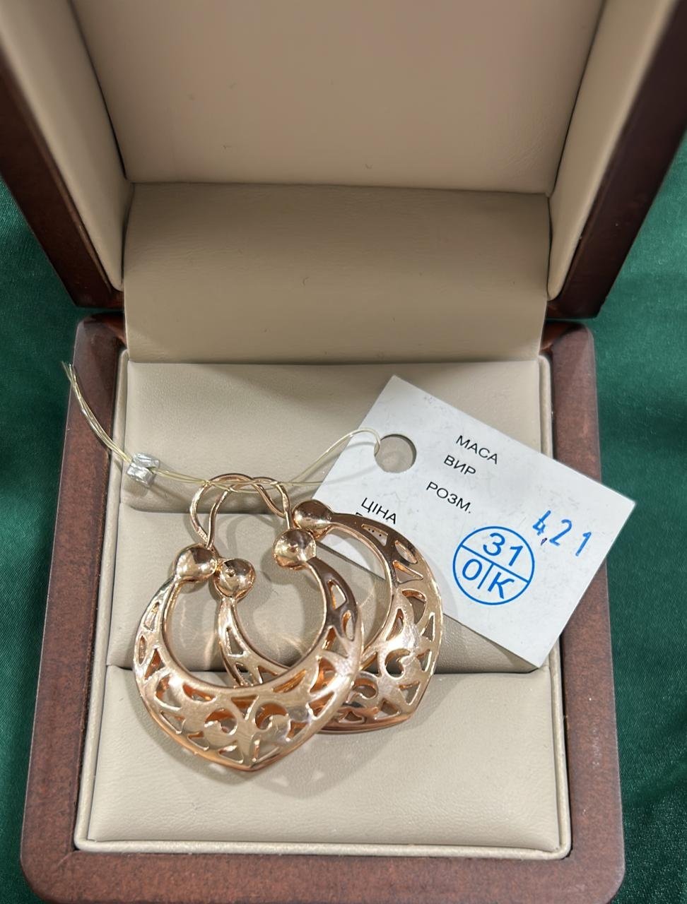 Серьги GOLD Time BKZD zoloto вес 4.21 г золото, без вставок купить,NaN