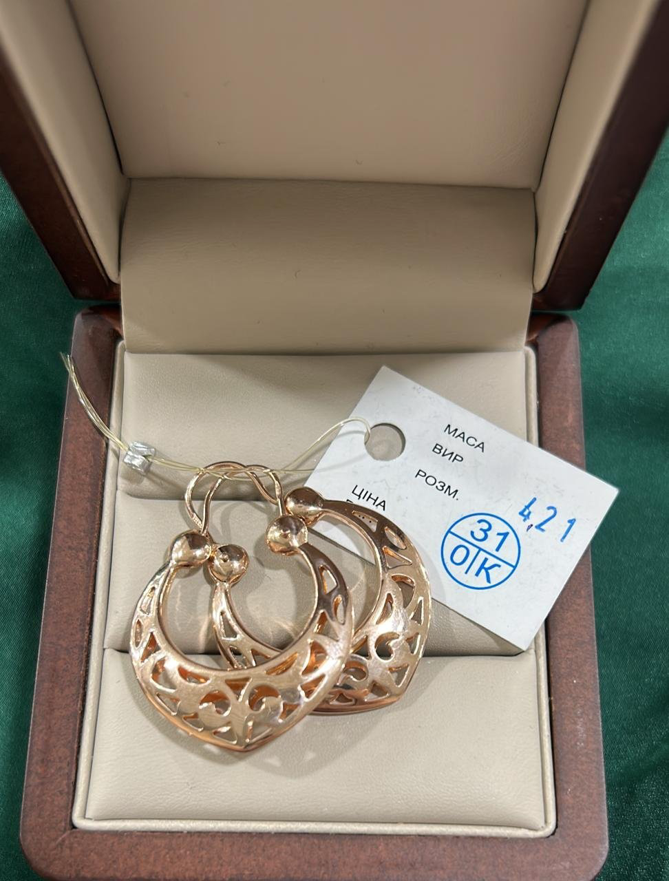Серьги GOLD Time BKZD zoloto вес 4.21 г золото, без вставок купить,NaN