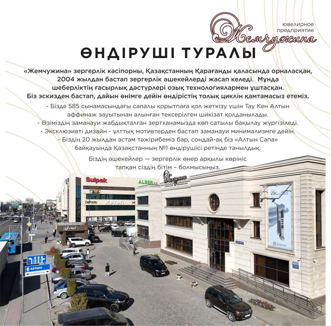 Браслет Жемчужина 24/190-630 длина 18 см, вес 9.5 г золото, плетение отсутствует купить,NaN