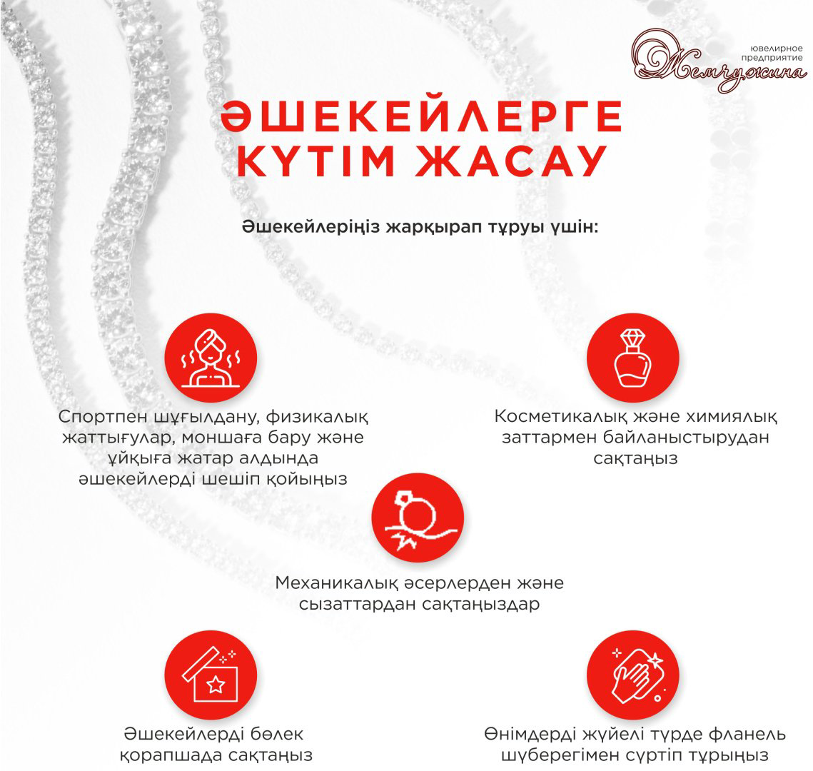 Браслет Жемчужина 24/190-630 длина 18 см, вес 9.5 г золото, плетение отсутствует купить,NaN