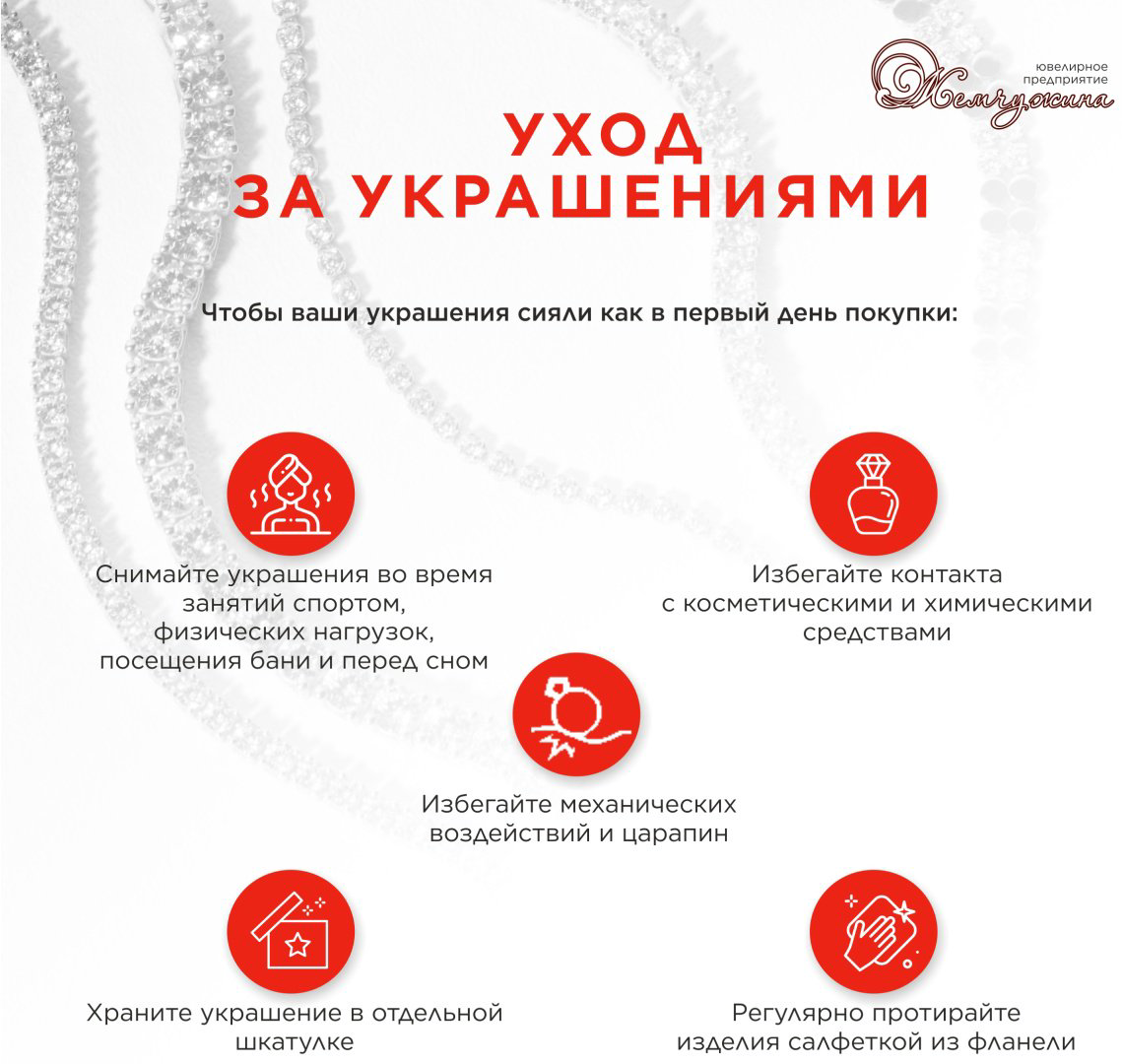 Браслет Жемчужина 24/190-630 длина 18 см, вес 9.5 г золото, плетение отсутствует купить,NaN