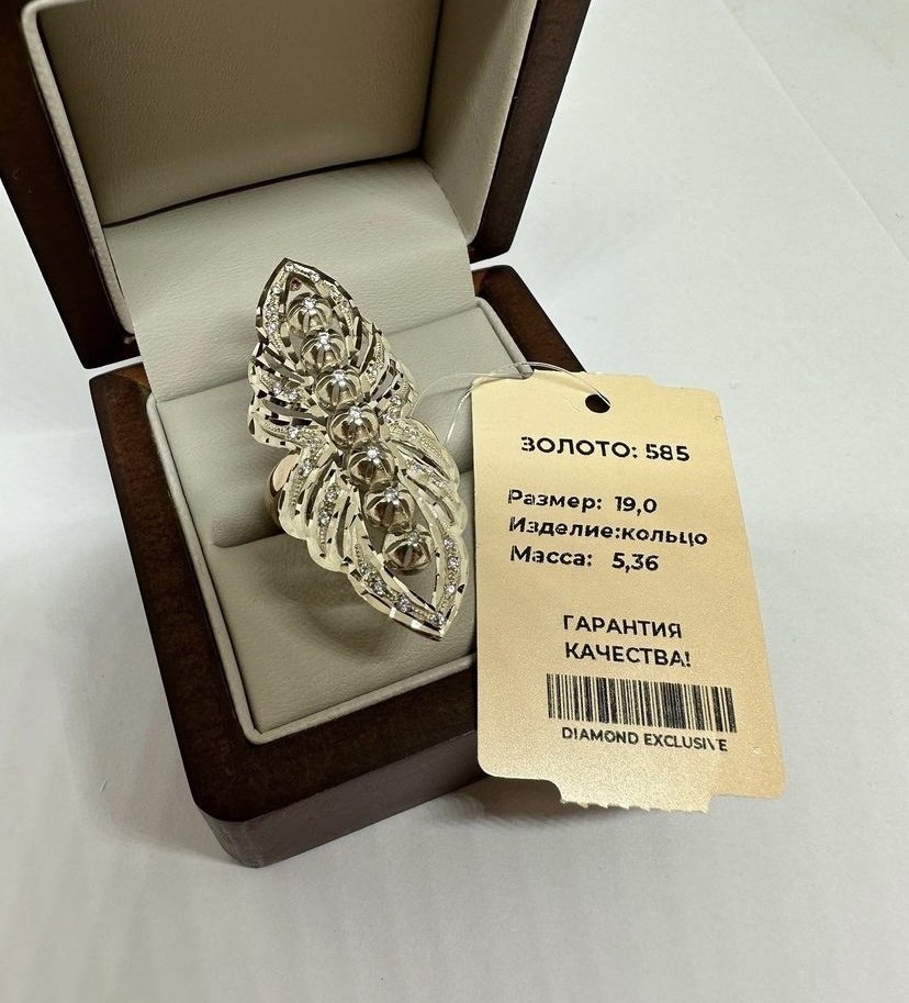 Кольцо Gold Store 30002225 размер 19 вес 5.36 г золото, фианит купить,NaN