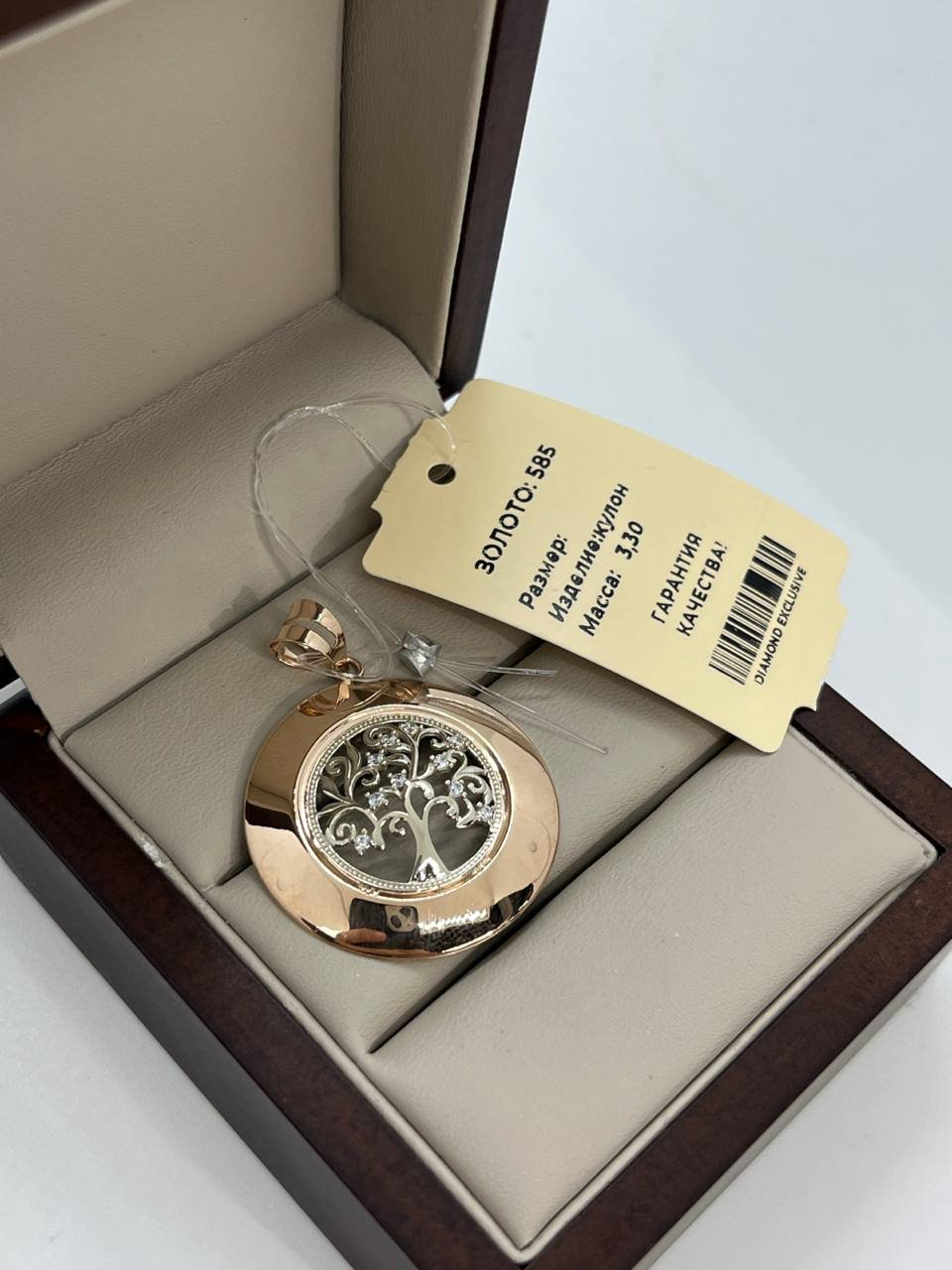 Подвеска Алтын 467974329 вес 3.3 г золото, фианит купить,NaN