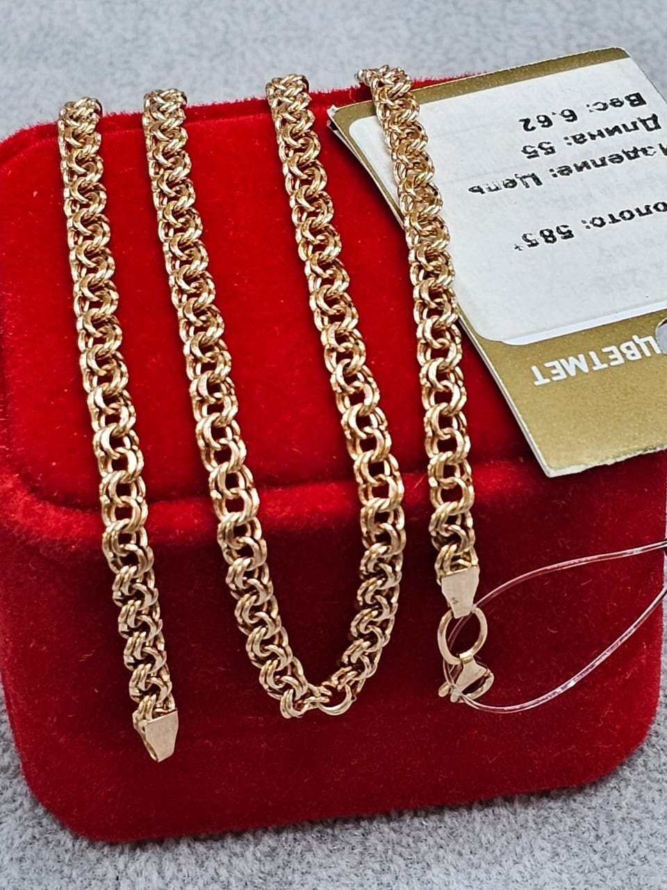 Цепь Anartxy Gold_Anar длина 55 см, вес 6.62 г золото, плетение бисмарк купить,NaN