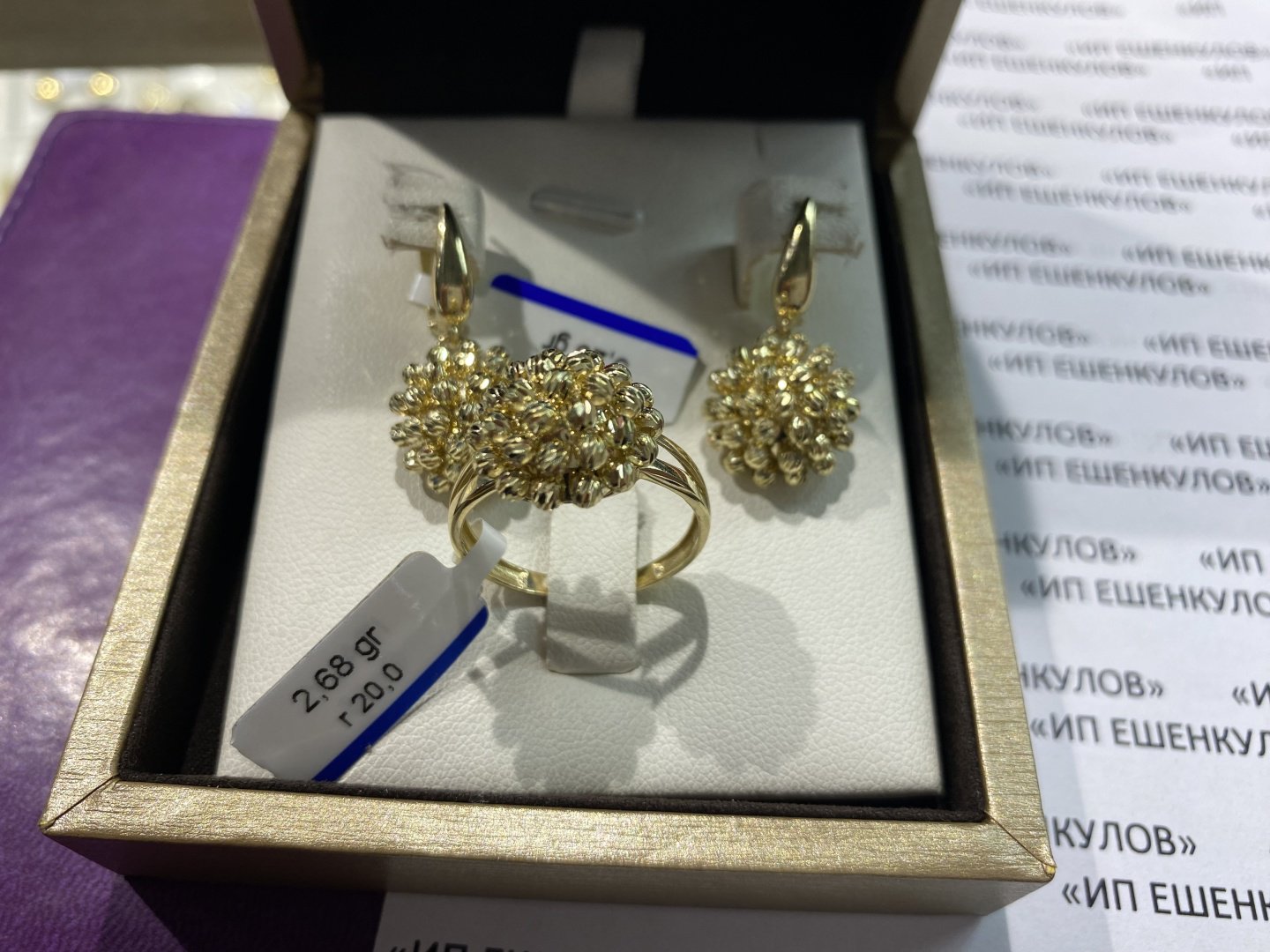 Italian Gold Италия вес 7.97 г золото, без вставок купить,594950
