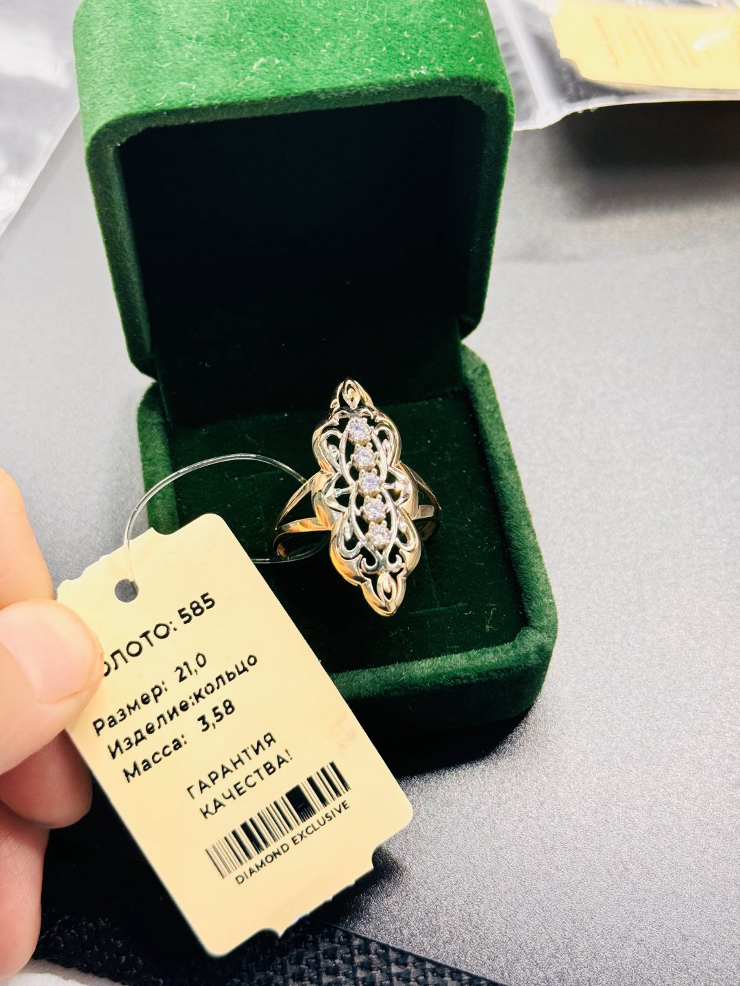 Кольцо Diamond Exclusive Aij113 размер 21 вес 3.58 г золото, фианит купить,NaN