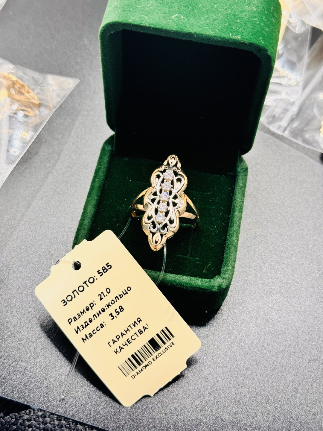 Кольцо Diamond Exclusive Aij113 размер 21 вес 3.58 г золото, фианит купить,NaN
