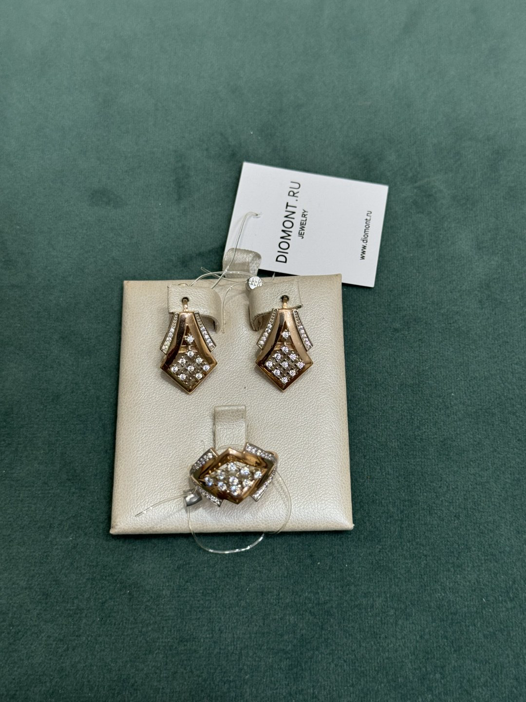 Diamond 907505237 вес 8.1 г золото, фианит купить,NaN