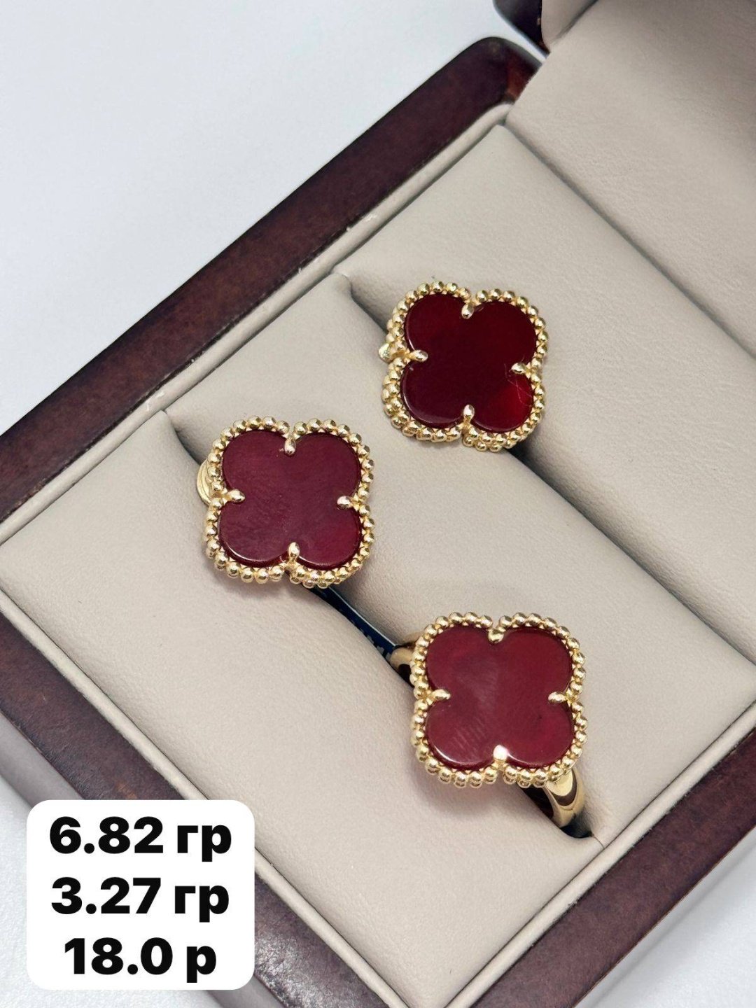 BAQ BRAND 567743 вес 25.32 г золото, эмаль купить,NaN