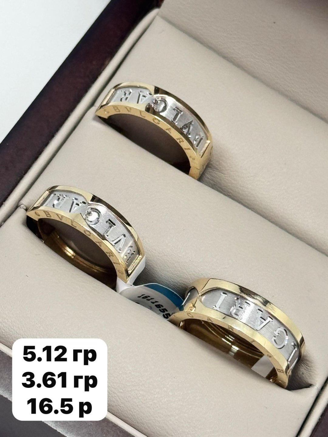 585 ЗОЛОТОЙ 5652351 вес 20 г золото, фианит купить,NaN