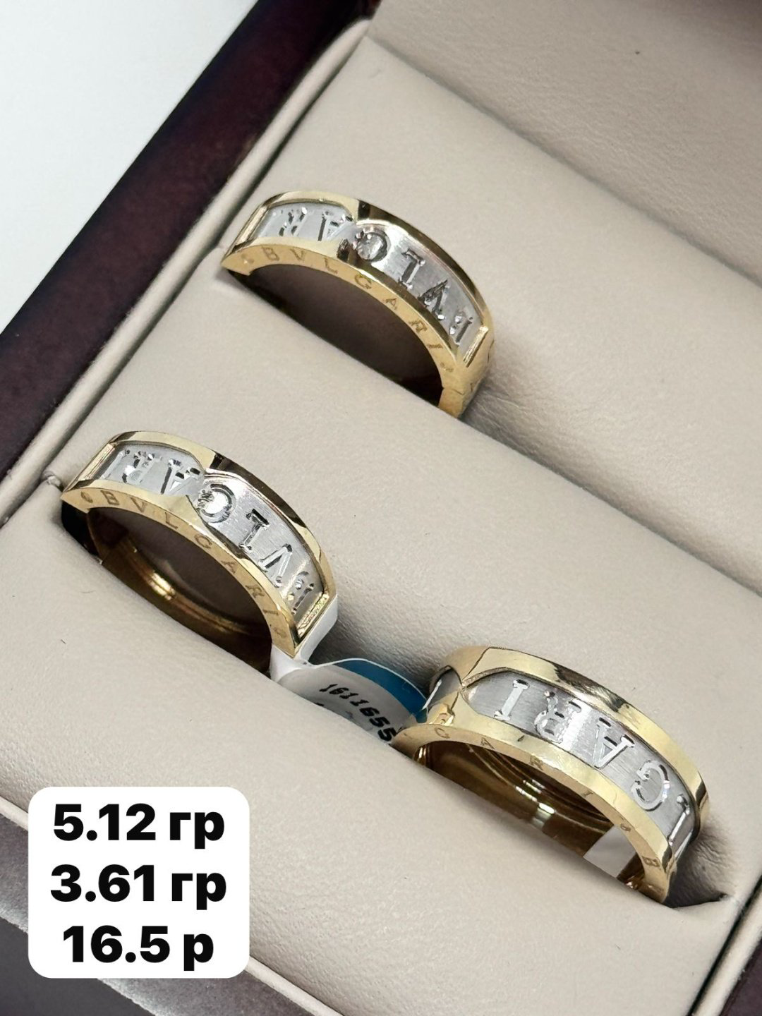 585 ЗОЛОТОЙ 5652351 вес 20 г золото, фианит купить,NaN