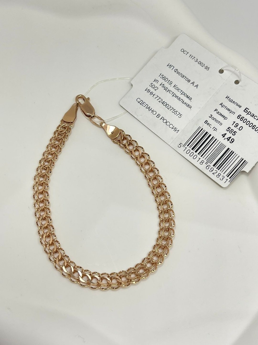 Браслет Assylym gold 441889 длина 19 см, вес 4.49 г золото, плетение питон купить,NaN