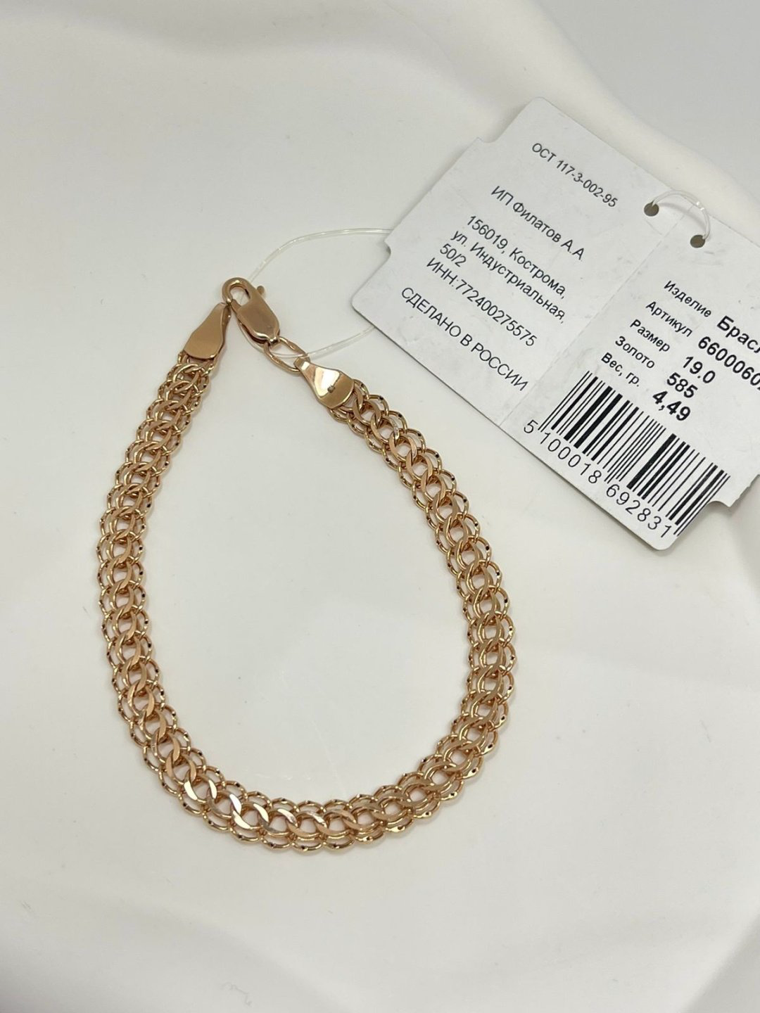Браслет Assylym gold 441889 длина 19 см, вес 4.49 г золото, плетение питон купить,NaN